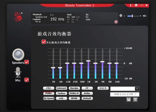 0电竞耳机：游戏玩家的得力助手！J9数字平台双飞燕血手幽灵M76(图11)