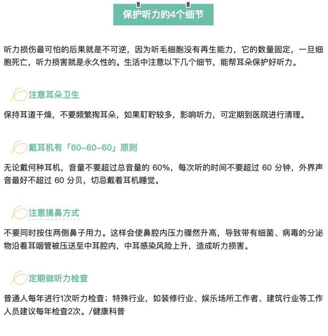 染罕见细菌医生开错药致暂时失聪j9国际站登录阿黛尔自曝：感(图3)